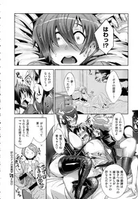 COMIC EXE 01