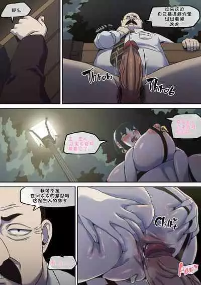 间谍过家家合集