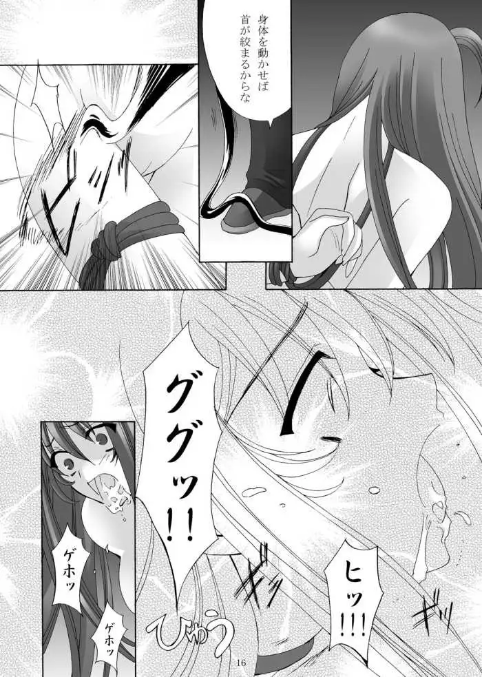 A yoru joshou