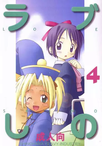 (Akatsuki no Utage 01) [Hanbun Maboroshi no Gensoukyou (Hino)] deflation-charisma (Touhou Project)