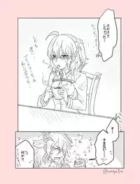 [Yashichi 23/ 七也 To bari] Saba guda ♀ matome 03 (hobo jiku guda ♀ haigo chūi)(Fate/Grand Order)