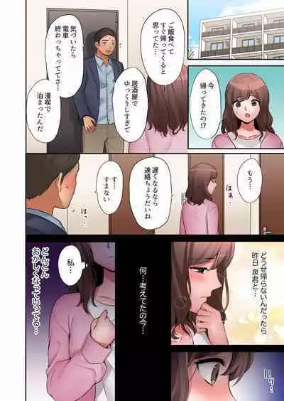 [Nanashiki Fuka] 