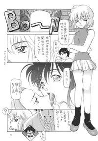 (C61) [Chanbara! (Kimuraya Idumi)] Outside Soushuuhen 01-10 (Various)