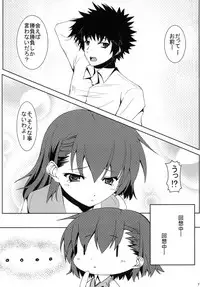 [Ichigo Batake (Aoi Itigo)] Biribiri Shitemiru? (Toaru Majutsu no Index) [Digital]