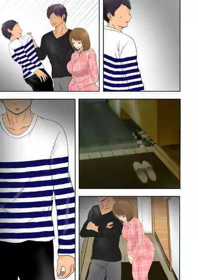 [zitan] Netorare Bonyuu Mama