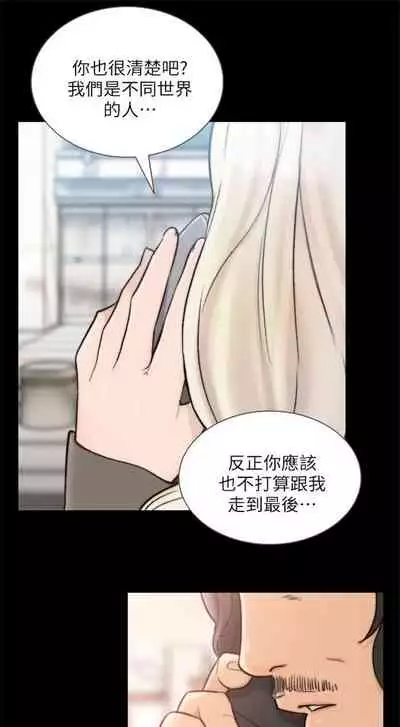 前女友 1-48 中文翻译（更新中）