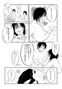 Igyou no Majo