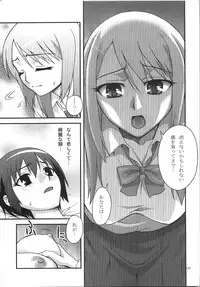 (C74) [KABAYAKIYA (Unagimaru)] Kabayakiya Sairokushuu PRISM (Various)