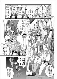 [Blue Bean (Kaname Aomame)] C2lemon@Max (CODE GEASS: Lelouch of the Rebellion) [Digital]