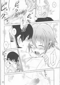 (C76) [DRAGULA (Imawano Lem)] This LOVE#88 (Soul Eater)