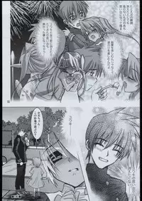 (C68) [UK-WORKS (Ukita Tougo)] UK-WORKS 03 (Pastel Chime Continue)