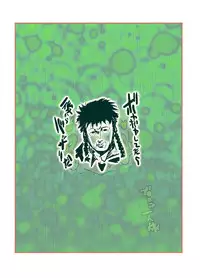 [Bronco Hitoritabi] Kono Omoi Sae Todoku no Naraba (Mai-HiME / My-HiME)