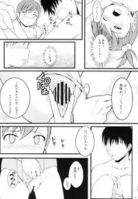 (My Best Friends2) [Count2.4 (Nishi)] Two Platoons (THE iDOLM@STER)