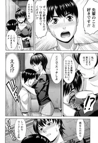 [Takitomo Tsuguo] Itsudemo Honban!
