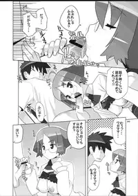 (SC36) [AXZ (Ryuuta)] Angel's Tail Operation Iinchou no Ninshin Daisakusen