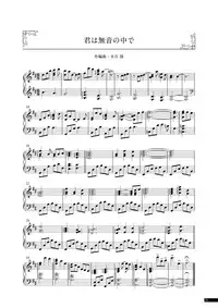 [Us: Track] Koi Kakeru Shinai Kanojo Visual Fanbook