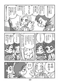 [UNION OF THE SNAKE (Shinda Mane)] Hihi Mahoudoh Aiko Doremi (Various)