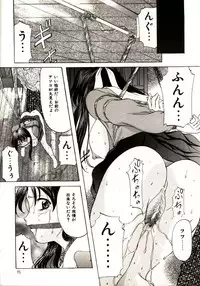 [Onihime] Kichiku Paradise Onihime | The Cruel Person Paradise