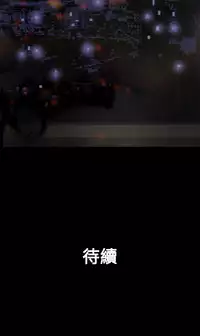 [洋蔥&Shampoo] Heaven Ch.1~6 [Chinese]中文