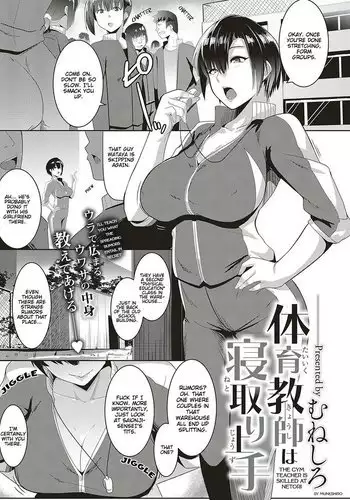異世界でゴブリンに犯されるやつ3