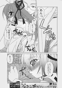 COMIC Penguinclub Sanzokuban 2002-12