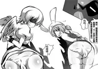 [Hein] 毁童年黑猫警长 (Black Cat Detective)