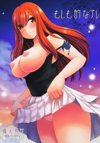 Moshimo Teki na Are