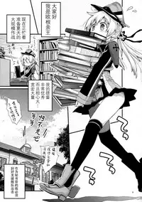 (C92) [RAIGEKITAI (Kawachi Izumi)] Prinz Pudding 4 (Kantai Collection -KanColle-) [Chinese] [脸肿汉化组]