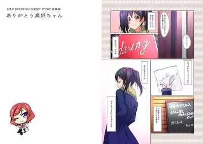 [AIR BOX (YU-TA)] digital doujinshi collection