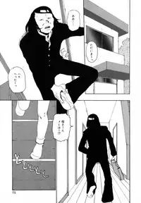 [Mikan R] Watashi no Karada