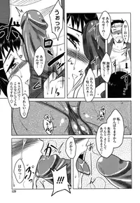 [Dr.P] Anata Ga Fureru Tabini - Whenever You Touch Me. [Decensored]