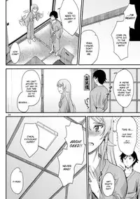 (C84) [Junk Box (Mutsuki)] Honkakuteki ni Ani to Musubareru you ni Shimukete Mimashita (Ore no Imouto ga Konna ni Kawaii Wake ga Nai) [English] [Dammon]