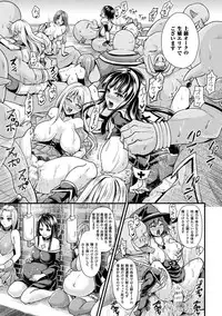 [Anthology] Bessatsu Comic Unreal Ningen Bokujou Hen Digital-ban Vol. 7 [Digital]