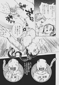 [Shark Yaminabe] Nebaneba Neverland