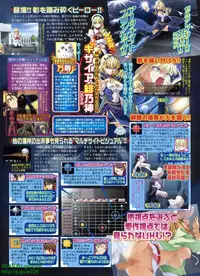 BugBug 2009-07 Vol. 179