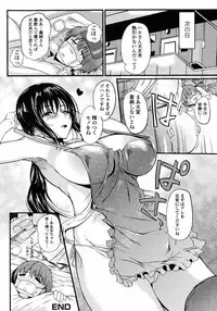 [Hanpera] Ane Chichi