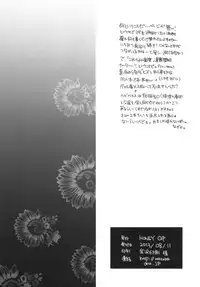 [HONEY QP (Inochi Wazuka)] Shounen Ou to Chicchai Shougun (Magi: The Labyrinth of Magic) [Digital]