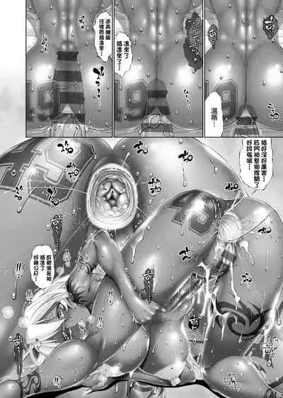 Suketto Sanjou!! | 助拳人參上!!