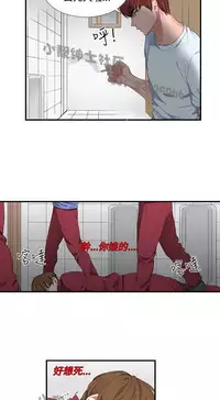 中文韩漫 奴家思想 Ch.0-15 [Chinese]