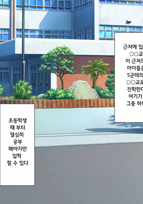 ラッキードスケベ！第3-4話