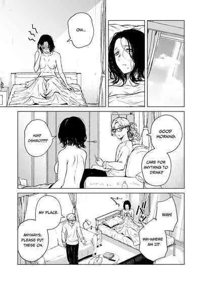 Nemimi e Koi no Kahou | Loves Comes Suddenly To Those Who Wait