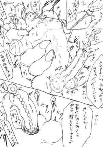 あの夏のかげろう2巻