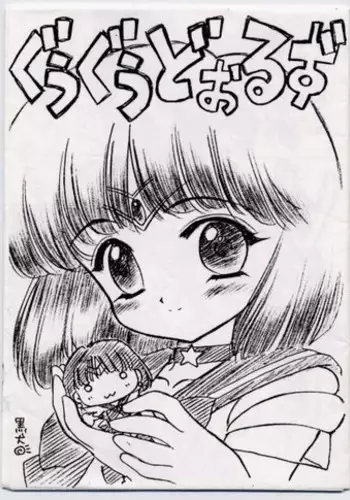 全寮体験、みんなでたべて4