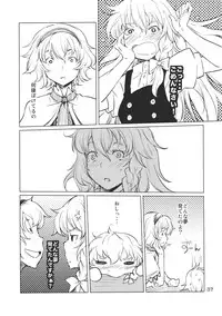 (C79) [MMU2000 (Mishima Hiroji)] Alice no Jikan 2nd (Touhou Project)