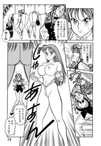 [Anthology] Comic V.G.-Max (Variable Geo)