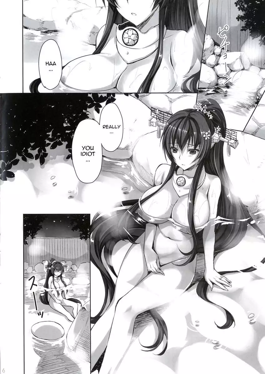 Being Married to Yamato.