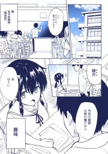 叫你明白！～黑辣妹小茜對情侶檔的同時制裁