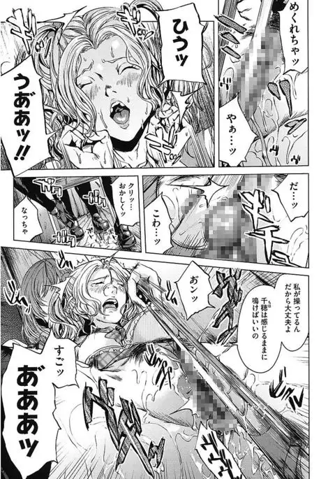 AneDol ~Onee-chan wa Idol~