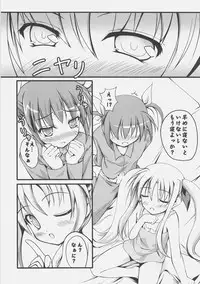 (SC34) [SAZ (Onsoku Zekuu, soba, Soukurou)] naCHUral LOLIpo!! (Mahou Shoujo Lyrical Nanoha A's)