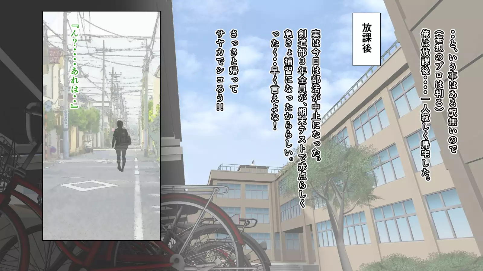 Junjou Kachiki na Osananajimi wa Fusuma no Mukou de Mata Hiraku